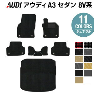 AUDI AEfB A3Z_ 8Vn tA}bg+gN}bg QbW}bg WFl HOTFIELD G}RۉH  Audi }bg  ^]  J[}bg J[pi {  p[c