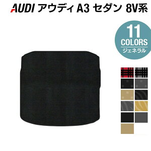 AUDI AEfB A3Z_ 8Vn gN}bg QbW}bg WFl HOTFIELD G}RۉH  Audi }bg  ^]  J[}bg J[pi {  p[c JX^