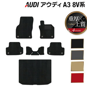 AUDI AEfB A3Z_ 8Vn tA}bg+gN}bg QbW}bg dProfound HOTFIELD G}RۉH  Audi }bg  ^]  J[}bg J[pi {  p[c 