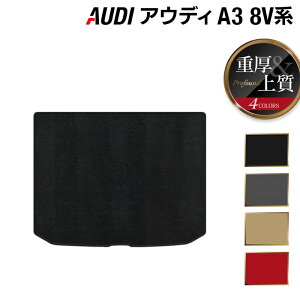 y11/4()20:00` P5{zAUDI AEfB A3Z_ 8Vn gN}bg QbW}bg dProfound HOTFIELD G}RۉH  Audi }bg  ^]  J[}bg J[pi {  