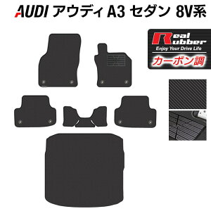 AUDI AEfB A3Z_ 8Vn tA}bg+gN}bg QbW}bg J[{t@Co[ Ao[ HOTFIELD w }bg  ^]  J[}bg ԗpi J[pi {