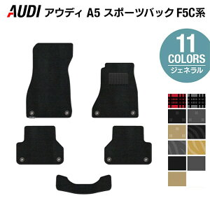 y11/4()20:00` P5{zAUDI AEfB A5 X|[cobN F5Cn F5Dn tA}bg WFl HOTFIELD G}RۉH  Audi }bg  ^]  J[}bg J[pi { tA 