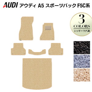 y11/4()20:00` P5{zAUDI AEfB A5 X|[cobN F5Cn F5Dn tA}bg+gN}bg QbW}bg VM[O HOTFIELD G}RۉH  Audi }bg  ^] 