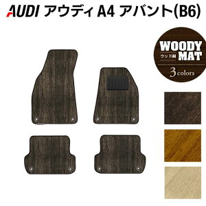 y12/1()24h 5{zAUDI AEfB A4Aog (B6) tA}bg EbhJ[ybg ؖ HOTFIELD G}RۉH  Audi }bg  ^]  J[}bg J[pi { tA 