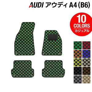 y9/19()20:00` P5{zAUDI AEfB A4 (B6) tA}bg JWA`FbN HOTFIELD G}RۉH w Audi }bg  ^]  J[}bg J[pi { JX^p[cx