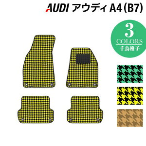 y9/19()20:00` P5{zAUDI AEfB A4 (B7) tA}bg 璹iq HOTFIELD G}RۉH w Audi }bg  ^]  J[}bg J[pi { JX^p[cx