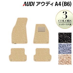 �y12/19(��)20���J�n P5�{�zAUDI �A�E�f�B A4 (B6) �t���A�}�b�g ���V���M�[���O�� HOTFIELD ���G�}�R�ۉ��H �w�������� Audi �}�b�g �� �^�]�� ����� �J�[�}�b�g �J�[�p�i ���{�� �J�X�^���p�[�c�x