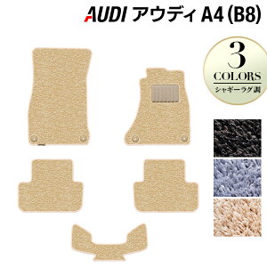 �y12/19(��)20���J�n P5�{�zAUDI �A�E�f�B A4 (B8) �t���A�}�b�g ���V���M�[���O�� HOTFIELD ���G�}�R�ۉ��H �������� Audi �}�b�g �� �^�]�� ����� �J�[�}�b�g �J�[�p�i ���{�� �t���A �ԗp�i ���� �p