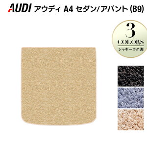 y9/4()20:00` P5{zAUDI AEfB A4 (B9) gN}bg QbW}bg VM[O HOTFIELD G}RۉH  Audi }bg  ^]  J[}bg J[pi { ԗpi 