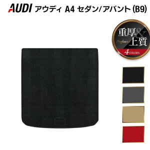 y9/19()20:00` P5{zAUDI AEfB A4 (B9) gN}bg QbW}bg dProfound HOTFIELD G}RۉH  Audi }bg  ^]  J[}bg J[pi { ԗpi  