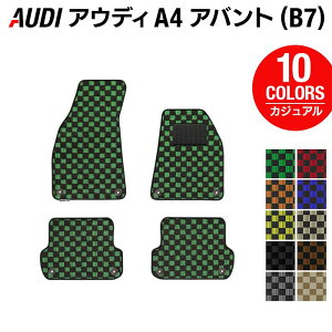 y9/19()20:00` P5{zAUDI AEfB A4Aog (B7) tA}bg JWA`FbN HOTFIELD G}RۉH w Audi }bg  ^]  J[}bg J[pi { JX^