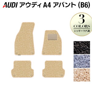 y9/4()20:00` P5{zAUDI AEfB A4Aog (B6) tA}bg VM[O HOTFIELD G}RۉH w Audi }bg  ^]  J[}bg J[pi { JX^p[c