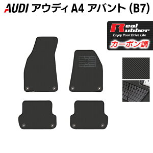 AUDI AEfB A4Aog (B7) tA}bg J[{t@Co[ Ao[ HOTFIELD w }bg  ^]  J[}bg J[ybg JX^p[c ԗpi J[pi { 
