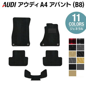 AUDI AEfB A4Aog (B8) tA}bg WFl HOTFIELD G}RۉH  Audi }bg  ^]  J[}bg J[pi { tA ԗpi  p[c JX^