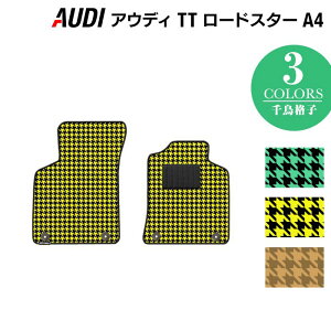AUDI AEfB TT[hX^[ (A4) tA}bg 璹iq HOTFIELD G}RۉH w Audi }bg  ^]  J[}bg J[pi { JX^p[cx
