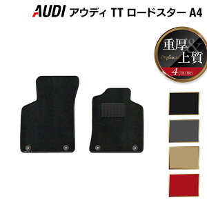 y9/19()20:00` P5{zAUDI AEfB TT[hX^[ (A4) tA}bg dProfound HOTFIELD G}RۉH w Audi }bg  ^]  J[}bg J[pi { JX^p[c