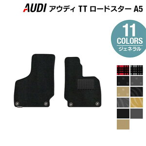 AUDI AEfB TT[hX^[ (A5) tA}bg WFl HOTFIELD G}RۉH  Audi }bg  ^]  J[}bg J[pi { tA ԗpi  p[c JX^