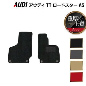 y9/19()20:00` P5{zAUDI AEfB TT[hX^[ (A5) tA}bg dProfound HOTFIELD G}RۉH w Audi }bg  ^]  J[}bg J[pi { JX^p[c