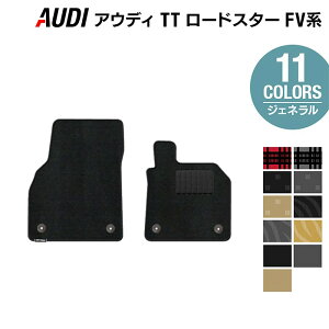 AUDI AEfB TT[hX^[ FVn tA}bg WFl HOTFIELD G}RۉH w Audi }bg  ^]  J[}bg J[pi { JX^p[cx