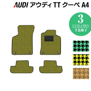 y9/19()20:00` P5{zAUDI AEfB TTN[y (A4) tA}bg 璹iq HOTFIELD G}RۉH w Audi }bg  ^]  J[}bg J[pi { JX^p[cx