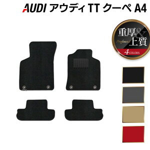 y9/19()20:00` P5{zAUDI AEfB TTN[y (A4) tA}bg dProfound HOTFIELD G}RۉH w Audi }bg  ^]  J[}bg J[pi { JX^p[cx