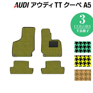 y9/19()20:00` P5{zAUDI AEfB TTN[y (A5) tA}bg 璹iq HOTFIELD G}RۉH w Audi }bg  ^]  J[}bg J[pi { JX^p[cx