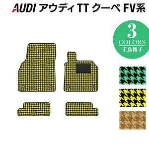 y9/19()20:00` P5{zAUDI AEfB TTN[y FVn tA}bg 璹iq HOTFIELD G}RۉH  Audi }bg  ^]  J[}bg J[pi { tA ԗpi  p