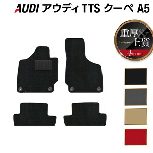 y10/14()20:00` P5{zAUDI AEfB TTSN[y (A5) tA}bg dProfound HOTFIELD G}RۉH w Audi }bg  ^]  J[}bg J[pi { JX^p[cx