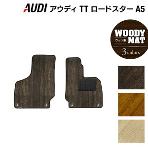 AUDI AEfB TT[hX^[ (A5) tA}bg EbhJ[ybg ؖ HOTFIELD G}RۉH w Audi }bg  ^]  J[}bg J[pi { JX^p[cx