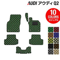 楽天市場】q2 フロアマット 純正の通販