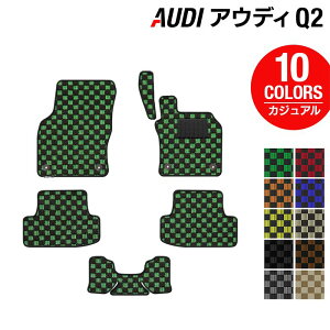 y12/1()24h 5{zAUDI AEfB Q2 tA}bg JWA`FbN HOTFIELD G}RۉH tA }bg  J[}bg J[pi ANZT[ Q2  p[c tA[}bg ԗp `