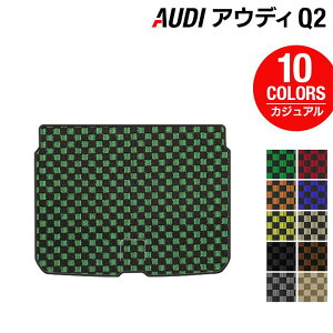 y9/4()20:00` P5{zAUDI AEfB Q2 gN}bg QbW}bg JWA`FbN HOTFIELD G}RۉH  Audi }bg  ^]  J[}bg J[pi {  p