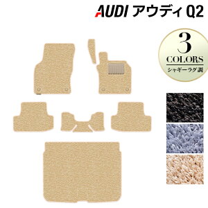 y12/1()24h 5{zAUDI AEfB Q2 tA}bg+gN}bg QbW}bg VM[O HOTFIELD G}RۉH  }bg  ^]  J[}bg J[pi { 