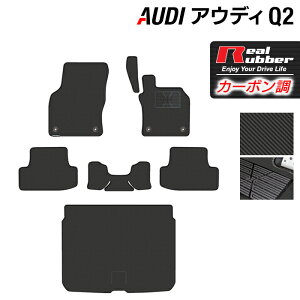 y12/1()24h 5{zAUDI AEfB Q2 tA}bg+gN}bg QbW}bg J[{t@Co[ Ao[ HOTFIELD w }bg  ^]  J[}bg J[ybg