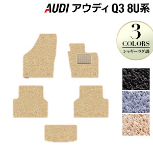 y11/1(y)24h P5{zAUDI AEfB Q3 8Un tA}bg VM[O HOTFIELD G}RۉH w Audi }bg  ^]  J[}bg J[pi { JX^p[cx