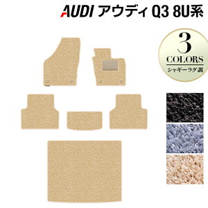 y11/14()20:00` P5{zAUDI AEfB Q3 8Un tA}bg+gN}bg QbW}bg VM[O HOTFIELD G}RۉH w Audi }bg  ^]  J[}bg J[p