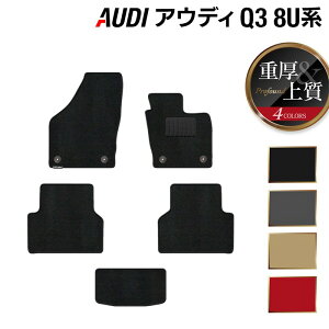 y11/4()20:00` P5{zAUDI AEfB Q3 8Un tA}bg dProfound HOTFIELD G}RۉH w Audi }bg  ^]  J[}bg J[pi { JX^p[cx