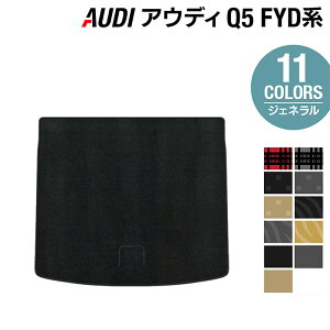 AUDI AEfB Q5 X|[cobNΉ FYDn gN}bg QbW}bg WFl HOTFIELD G}RۉH  Audi }bg  ^]  J[}bg J[pi { tA 
