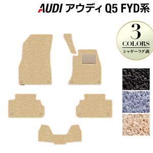 y11/20()20:00` P5{zAUDI AEfB Q5 X|[cobNΉ FYDn tA}bg VM[O HOTFIELD G}RۉH w Audi }bg  ^]  J[}bg J[pi { 