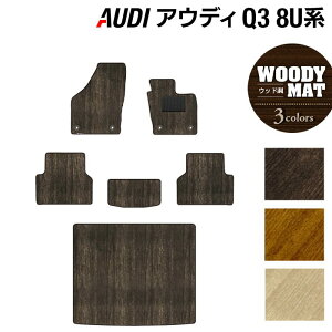 AUDI AEfB Q3 8Un tA}bg+gN}bg QbW}bg EbhJ[ybg ؖ HOTFIELD G}RۉH w Audi }bg  ^]  J[}bg J[pi { J