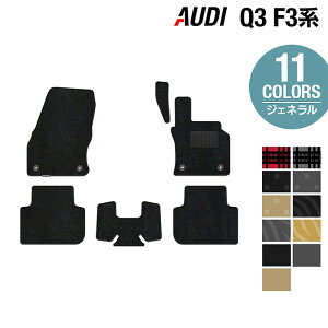 AUDI AEfB V^ Q3 X|[cobNΉ F3n tA}bg WFl HOTFIELD G}Hς  audi }bg  ^]  J[}bg J[pi { JX^