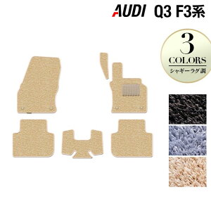 y11/4()20:00` P5{zAUDI AEfB V^ Q3 X|[cobNΉ F3n tA}bg VM[O HOTFIELD G}Hς w audi }bg  ^]  J[}bg J[pi {