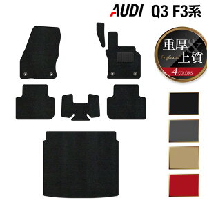 AUDI AEfB V^ Q3 F3n tA}bg+gN}bg QbW}bg dProfound HOTFIELD G}Hς w audi }bg  ^]  J[}bg J[pi { JX^p
