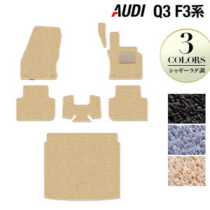 y11/20()20:00` P5{zAUDI AEfB V^ Q3 F3n tA}bg+gN}bg QbW}bg VM[O HOTFIELD G}Hς w audi }bg  ^]  J[}bg 