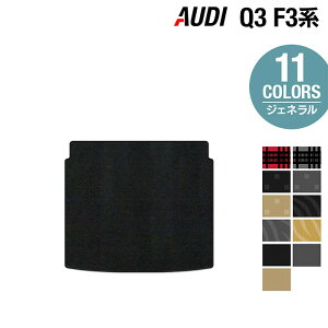 y11/14()20:00` P5{zAUDI AEfB V^ Q3 F3n gN}bg QbW}bg WFl HOTFIELD G}Hς  audi }bg  ^]  J[}bg J[pi { JX