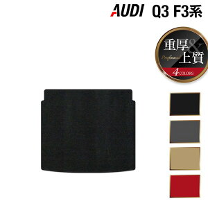 AUDI AEfB V^ Q3 F3n gN}bg QbW}bg dProfound HOTFIELD G}Hς w audi }bg  ^]  J[}bg J[pi { JX^p[cx
