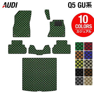 �y4/4(�y)20:00�` P5�{�zAUDI �A�E�f�B �V�^ Q5 SQ5 GU�n �t���A�}�b�g�{�g�����N�}�b�g ���Q�b�W�}�b�g ���J�W���A���`�F�b�N HOTFIELD ���G�}�R�ۉ��H �������� �}�b�g �� �J�[�}�b�g �����p�[�c audi
