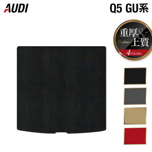 �y4/4(�y)20:00�` P5�{�zAUDI �A�E�f�B �V�^ Q5 SQ5 GU�n �g�����N�}�b�g ���Q�b�W�}�b�g ���d��Profound HOTFIELD ���G�}�R�ۉ��H �������� �}�b�g �� �J�[�}�b�g �����p�[�c audi �J�[�p�i �ԗp �A�N�Z�T
