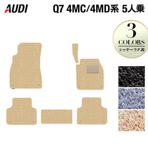 y11/20()20:00` P5{zAUDI AEfB V^ Q7 4MCn 4MDn 5l tA}bg VM[O HOTFIELD G}RۉH w Audi }bg  ^]  J[}bg J[pi { J