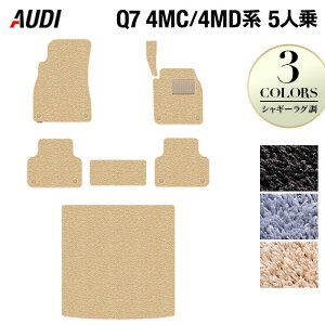 y11/20()20:00` P5{zAUDI AEfB V^ Q7 4MCn 4MDn 5l tA}bg+gN}bg QbW}bg VM[O HOTFIELD G}RۉH w Audi }bg J[pi { 